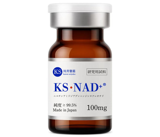 KS·NAD⁺ Freeze-Dried NAD⁺ Supplement